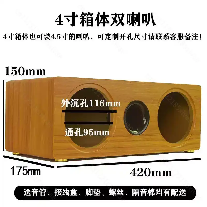 Caja de altavoz de madera vací - Diy Speaker reseña y precio