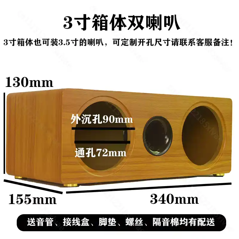 Caja de altavoz de madera vací - Diy Speaker reseña y precio